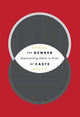 Book cover of: Gender of Caste. By: Charu Gupta