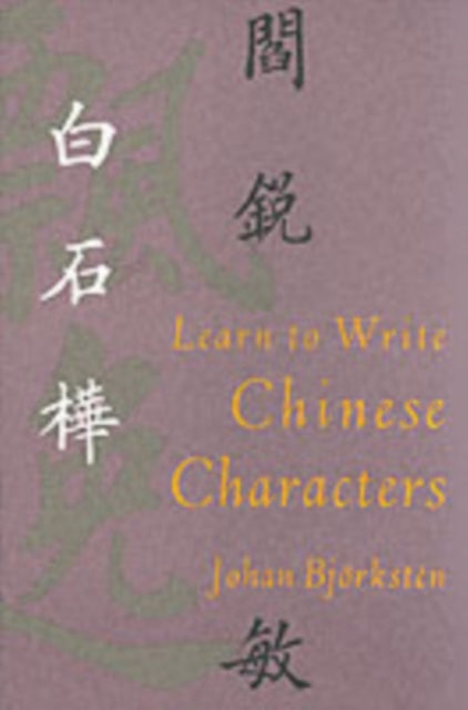 Book cover of: Learn to Write Chinese Characters