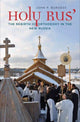 Book cover of: Holy Rus'. By: Burgess, John P.