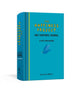 Book cover of: Happiness Project One-Sentence Journal