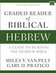 Book cover of: Graded Reader of Biblical Hebrew, Second Edition. By: Miles V. Van Pelt