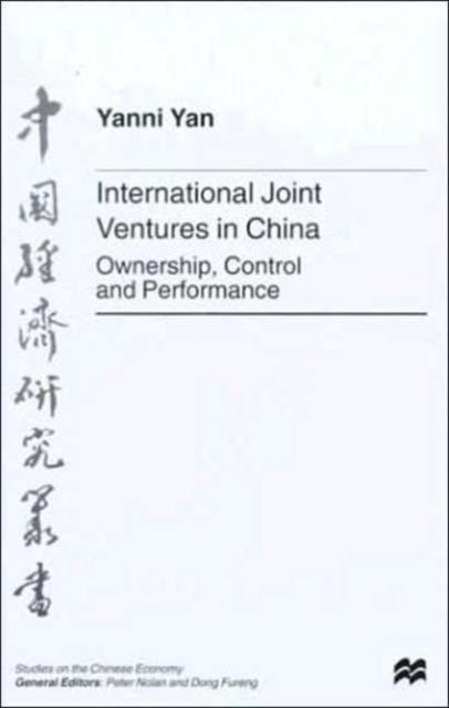 Book cover of: International Joint Ventures in China