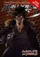 Until Death Do Us Part, Vol. 10