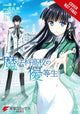 Honor Student at Magic High School, Vol. 1