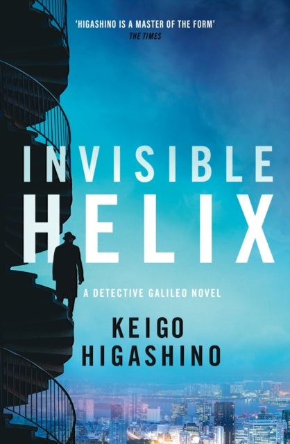 Invisible Helix, A new Detective Galileo from the author of the bestselling The Devotion of Suspect X 9780349147352 Keigo Higashino