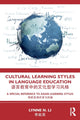 Book cover of: Cultural Learning Styles in Language Education. By: Lynne N. Li