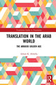 Book cover of: Translation in the Arab World. By: Adnan K Abdulla