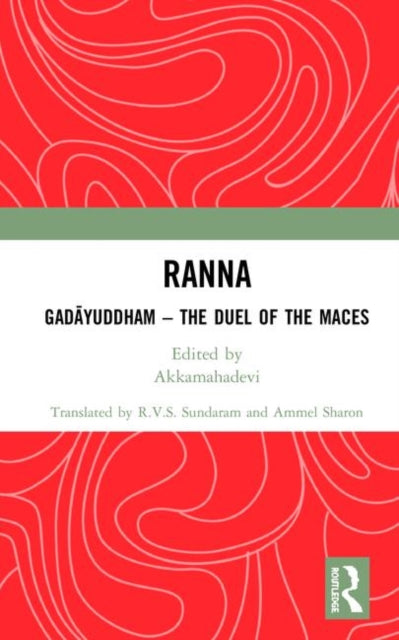 Book cover of: Ranna. By: Purushothama Bilimale