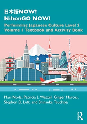 ???NOW! NihonGO NOW!