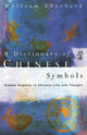 Book cover of: Dictionary of Chinese Symbols. By: Wolfra Eberhard