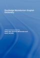 Book cover of: Routledge Macedonian-English Dictionary