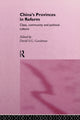 Book cover of: China's Provinces in Reform. By: David Goodman