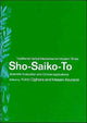 Book cover of: Sho-Saiko-To