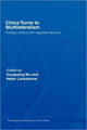 Book cover of: China Turns to Multilateralism. By: Wu, Guoguang Wu