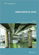 Book cover of: Urban Water in Japan
