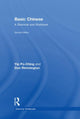 Book cover of: Basic Chinese. By: Yip, Po-ching