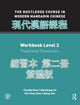 Book cover of: Routledge Course in Modern Mandarin Chinese Workbook 2 (Traditional). By: Claudia Ross