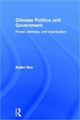Book cover of: Chinese Politics and Government. By: Sujian Guo