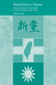 Book cover of: Party Politics in Taiwan. By: Dafydd Fell