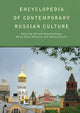 Book cover of: Encyclopedia of Contemporary Russian Culture. By: Tatiana Smorodinskaya