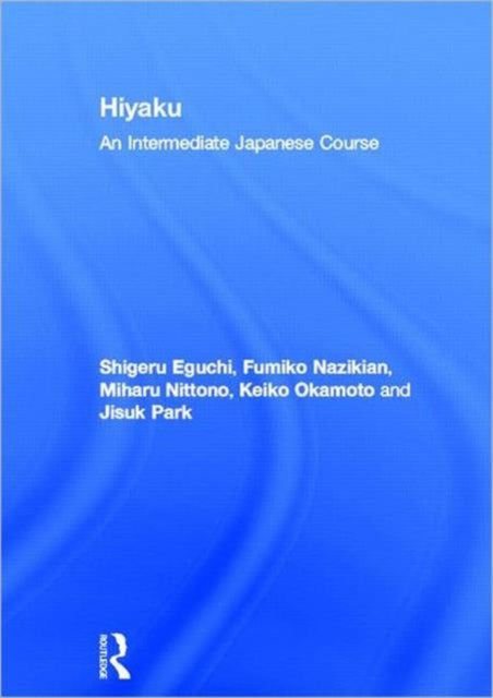 Book cover of: Hiyaku: An Intermediate Japanese Course. By: Shigeru Eguchi