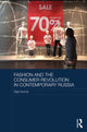 Book cover of: Fashion and the Consumer Revolution in Contemporary Russia. By: Olga Gurova