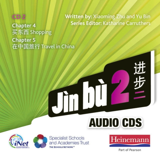 Jin Bu 2 audio CD B