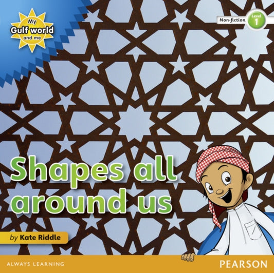 Book cover of: My Gulf World and Me Level 1 non-fiction reader: Shapes all around us