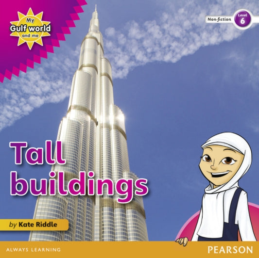 Book cover of: My Gulf World and Me Level 6 non-fiction reader: Tall buildings