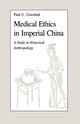 Book cover of: Medical Ethics in Imperial China. By: Paul V. Unschuld