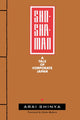 Book cover of: Shoshaman