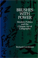 Book cover of: Brushes with Power
