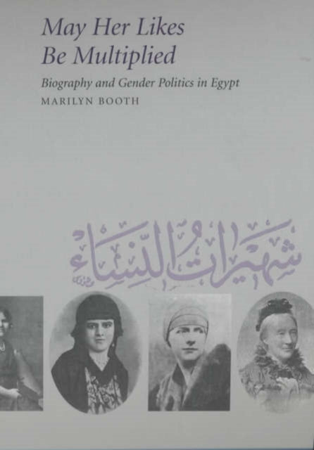 Book cover of: May Her Likes Be Multiplied