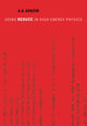 Book cover of: Using REDUCE in High Energy Physics. By: A. G. Grozin
