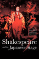 Book cover of: Shakespeare and the Japanese Stage. By: Takashi Sasayama