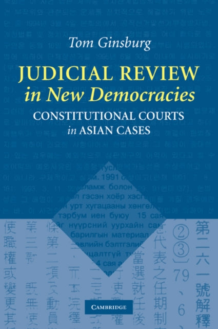 Book cover of: Judicial Review in New Democracies. By: Tom Ginsburg