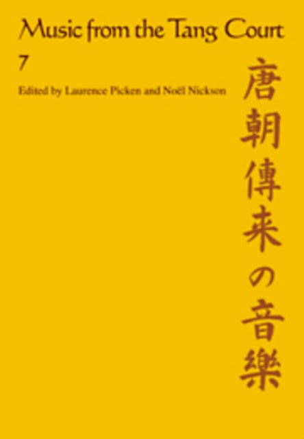 Book cover of: Music from the Tang Court: Volume 7. By: Laurence E. R. Picken