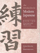 Book cover of: Introduction to Modern Japanese: Volume 2, Exercises and Word Lists. By: Richard Bowring
