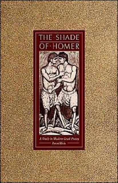 Book cover of: Shade of Homer. By: David Ricks
