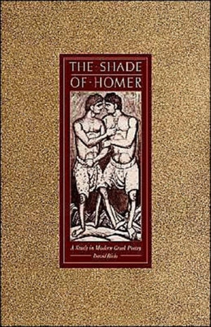 Shade of Homer