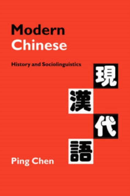 Book cover of: Modern Chinese