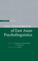 Book cover of: Handbook of East Asian Psycholinguistics: Volume 3, Korean. By: Mineharu Nakayama