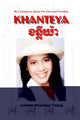 Book cover of: Khanteya. By: Julietta Khanteya Thong