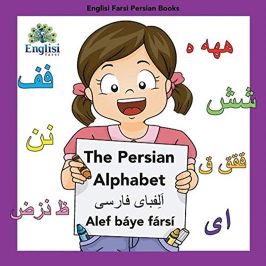 Book cover of: Englisi Farsi Persian Books the Persian Alphabet Alef Baye Farsi. By: Mona Kiani