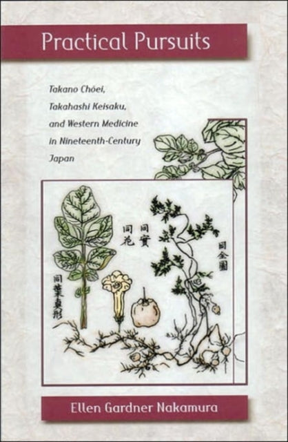 Book cover of: Practical Pursuits. By: Ellen Gardner Nakamura