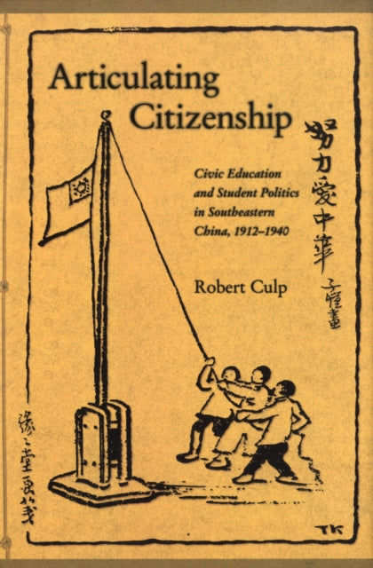 Book cover of: Articulating Citizenship. By: Robert Culp, Robert Joseph Culp