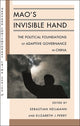 Book cover of: Mao’s Invisible Hand. By: Sebastian Heilmann