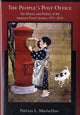 Book cover of: People’s Post Office. By: Patricia L. Maclachlan