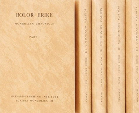 Bolor Erike: Mongolian Chronicle