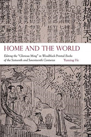 Home and the World